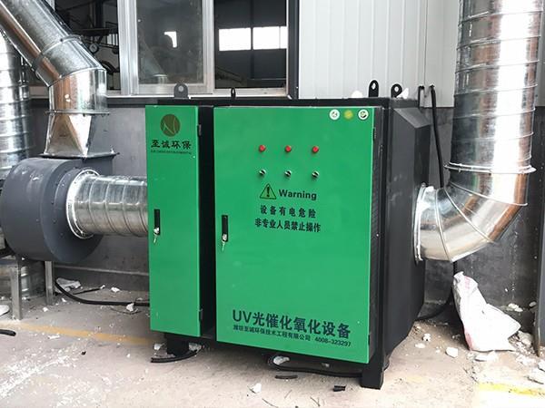 简析异味处理设备性能特点